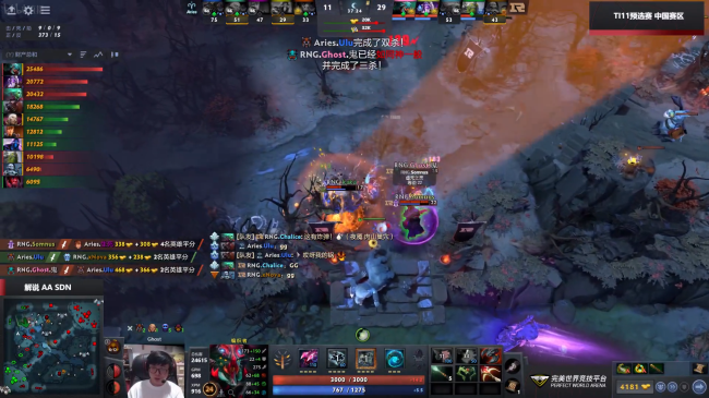 TI11中国区预选赛胜者组：硬实力碾压，RNG2-0轻松击败Aries