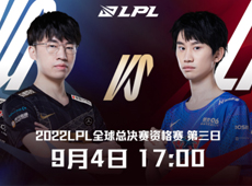 S12世界赛LPL冒泡赛决赛预告：LNG、RNG再掀“左、右NG之争”，Doinb、Xiaohu中路争胜！