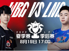 LPL海报预告：LNG“这波来消帅”对阵WBG，Ale、TheShy上路争锋！