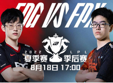 LPL海报预告：FPX直面EDG冲击六强，Lwx、Viper下路争锋！