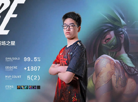Care阿卡丽表里杀缭乱怒斩四杀，FPX鏖战五局3:2力克OMG