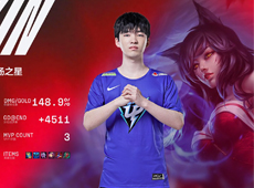 首胜不在今年，UP逆风翻盘2-0送给WE十六连败！