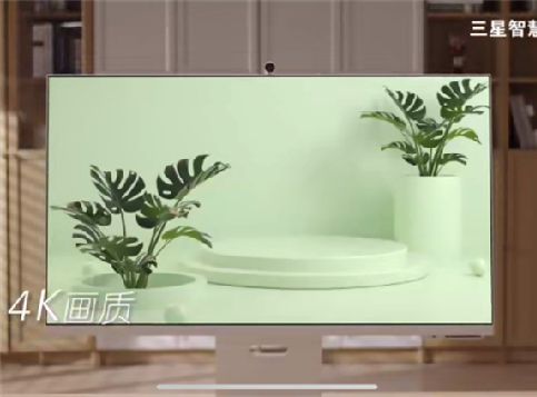 年级轻轻？也能凭三星智慧显示器轻松实现观影自由！