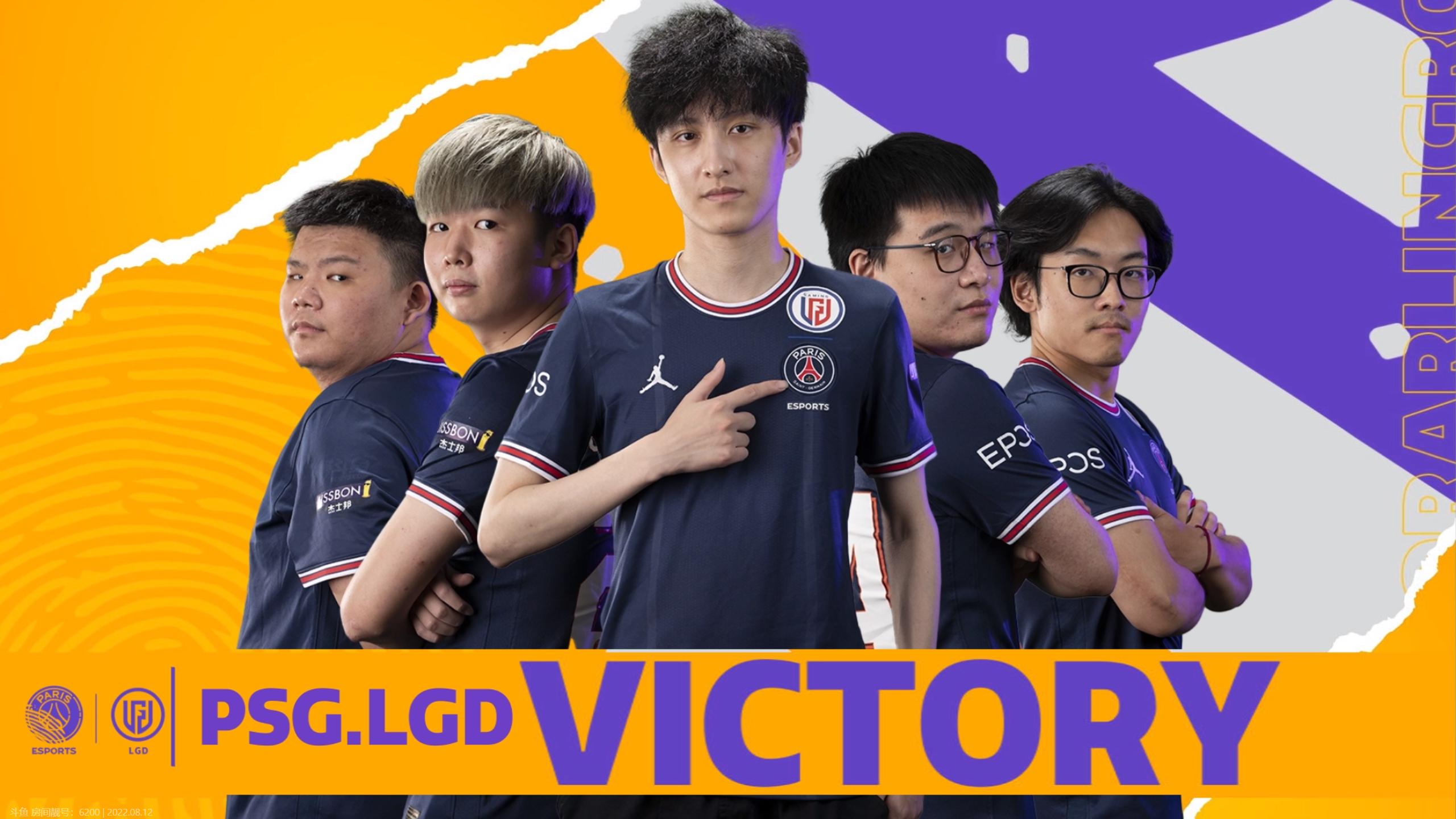 阿灵顿Major淘汰赛：Yuragi水人致敬，PSG.LGD让一追二逆转OG