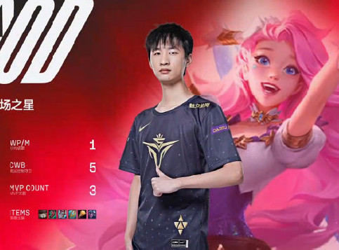 Rookie塞拉斯弑君突刺豪取三杀，V5完美发挥2:0终结TES十三连胜