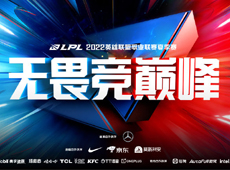 解说雨童分析LPL季后赛晋级形势：AL、LNG、OMG只差“临门一脚”！