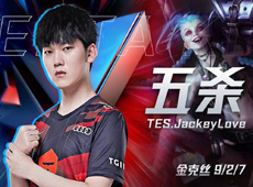 JackeyLove金克丝怒轰五杀，时隔1056天喜提职业生涯第2个五杀！