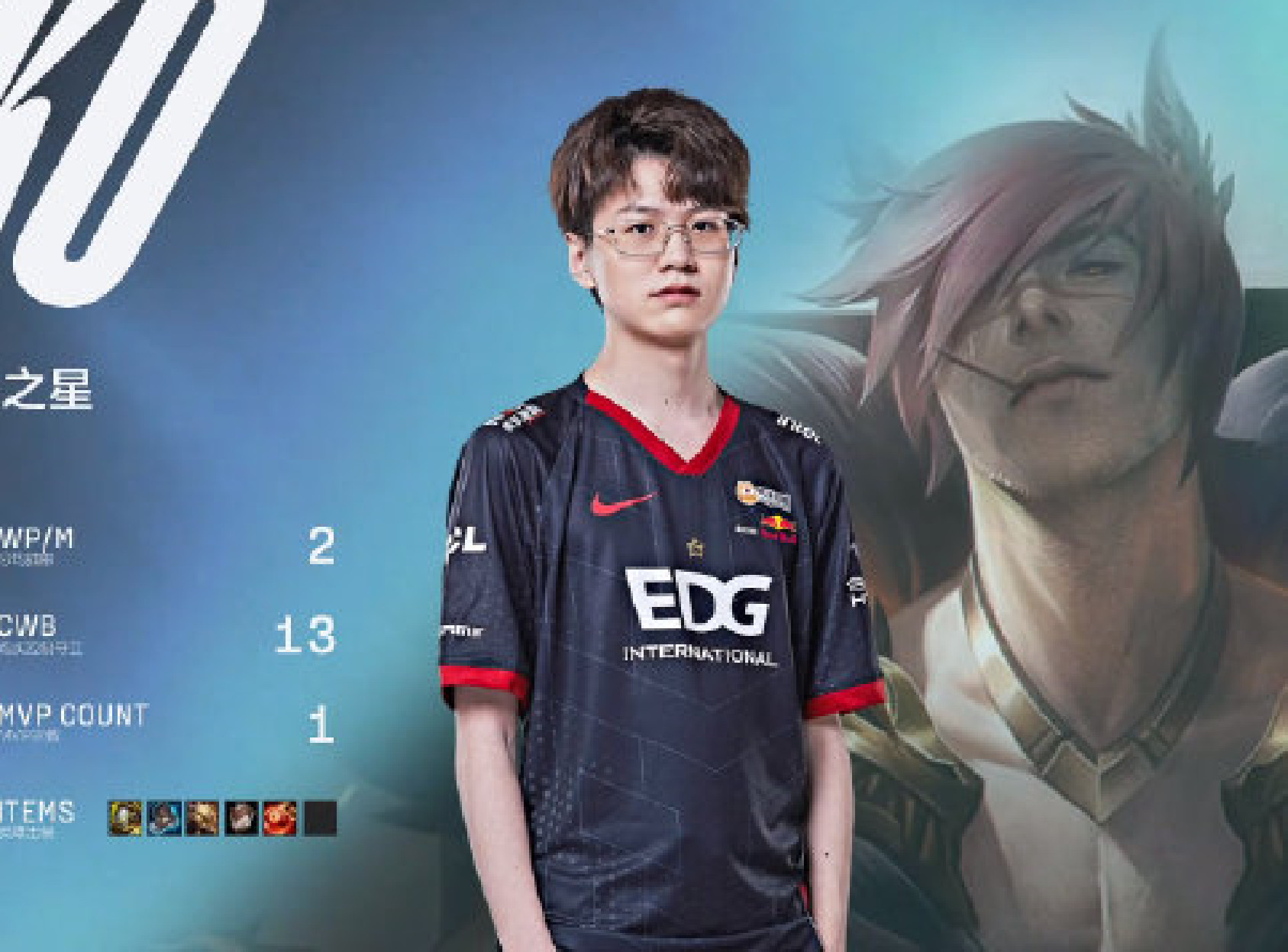 Breathe船长大招抢龙戴罪立功，RNG惊天翻盘2:1战胜EDG