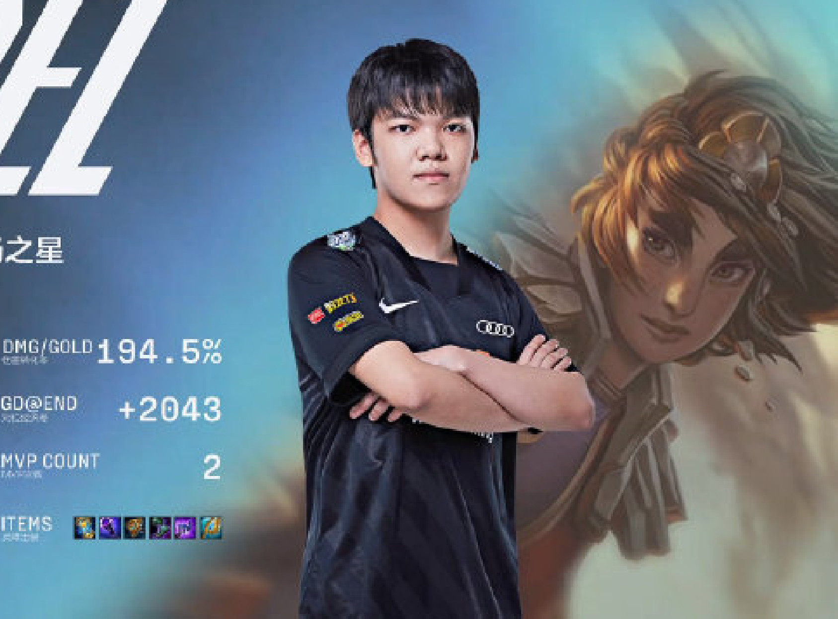 Huanfeng厄斐琉斯稳定发育后期收割，WBG中期乱斗2:1战胜TT