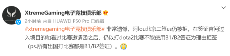 lou签证被拒，阿灵顿Major教练鸡皇将披挂上阵？