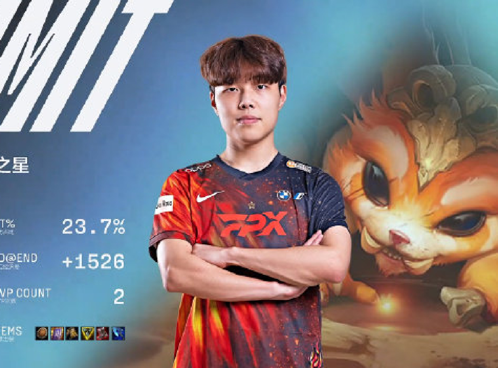 Lwx希维尔掌控线权团战拉扯，FPX势如破竹2:1力克AL