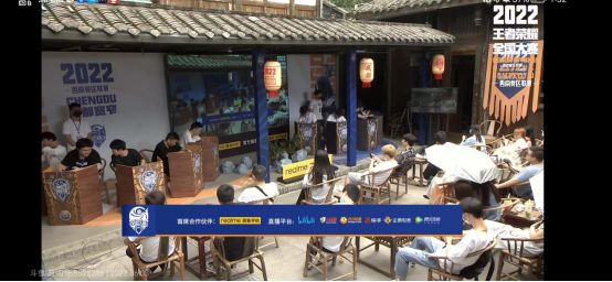 王者荣耀全国大赛西南赛区联赛半决赛