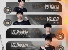 V5公布LPL夏季赛大名单：Rookie或将缺席夏季常规赛部分赛程