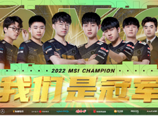 RNG3-2击败T1卫冕MSI冠军，喜提微博热搜第一！