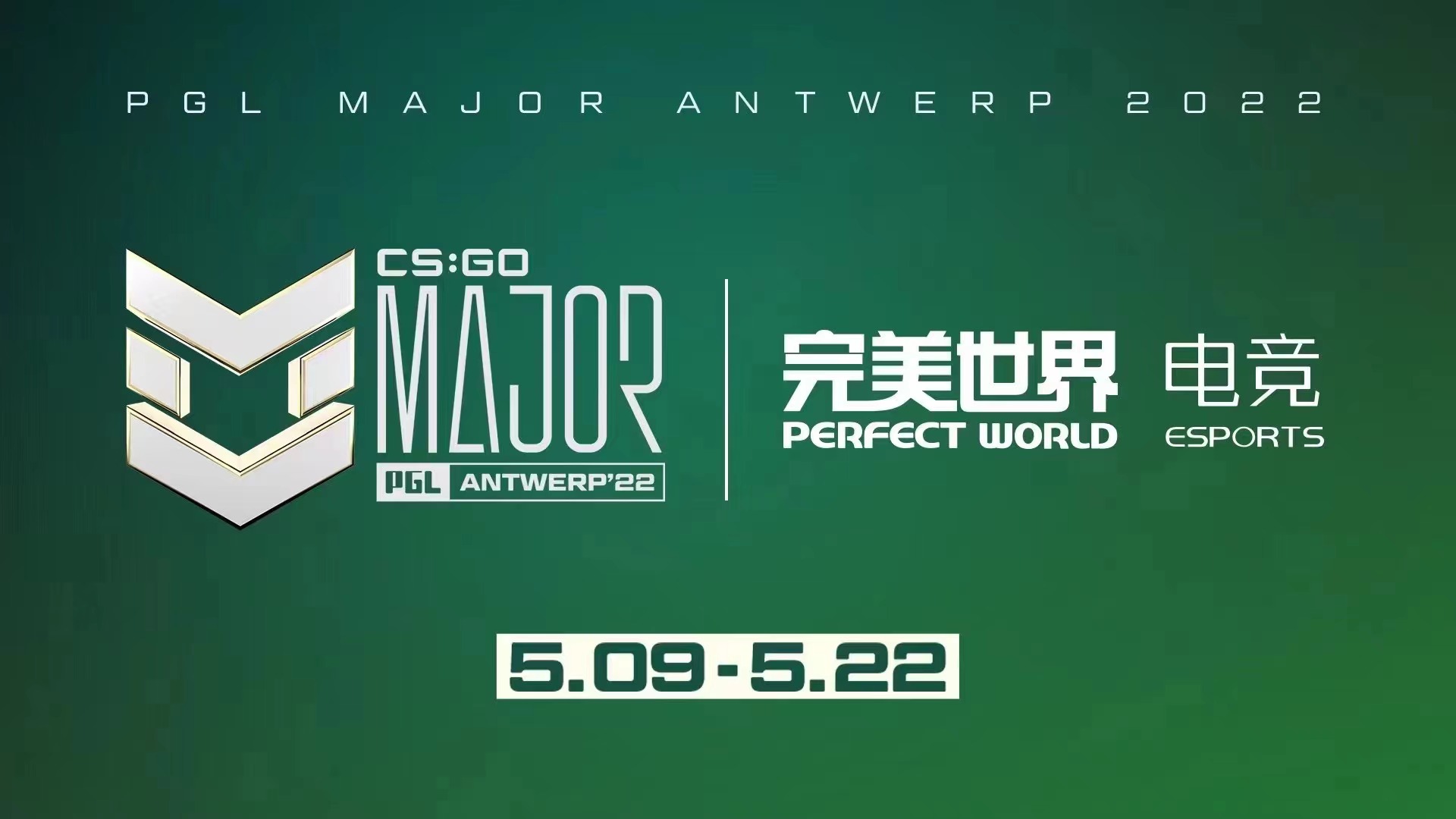 【安特卫普Major】战舰轰鸣，FaZe首夺冠军！大表哥、雨神终圆梦