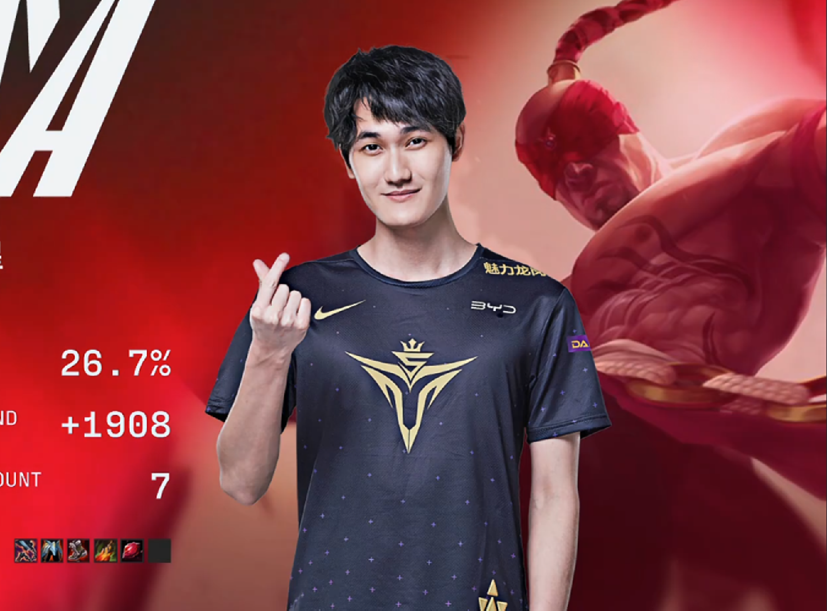 Rich纳尔上路通关花式单杀秀，V5势不可挡2-0横扫FPX锁定常规赛第一