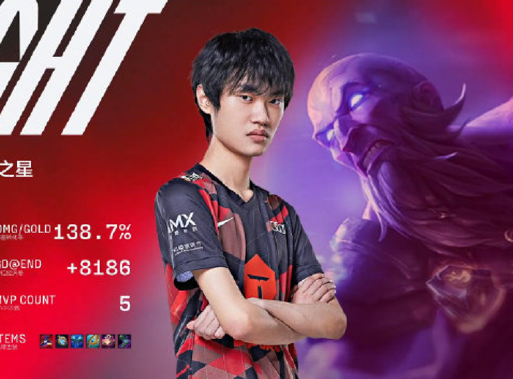 knight瑞兹法王再世一打三，TES摧枯拉朽2-0横扫LGD