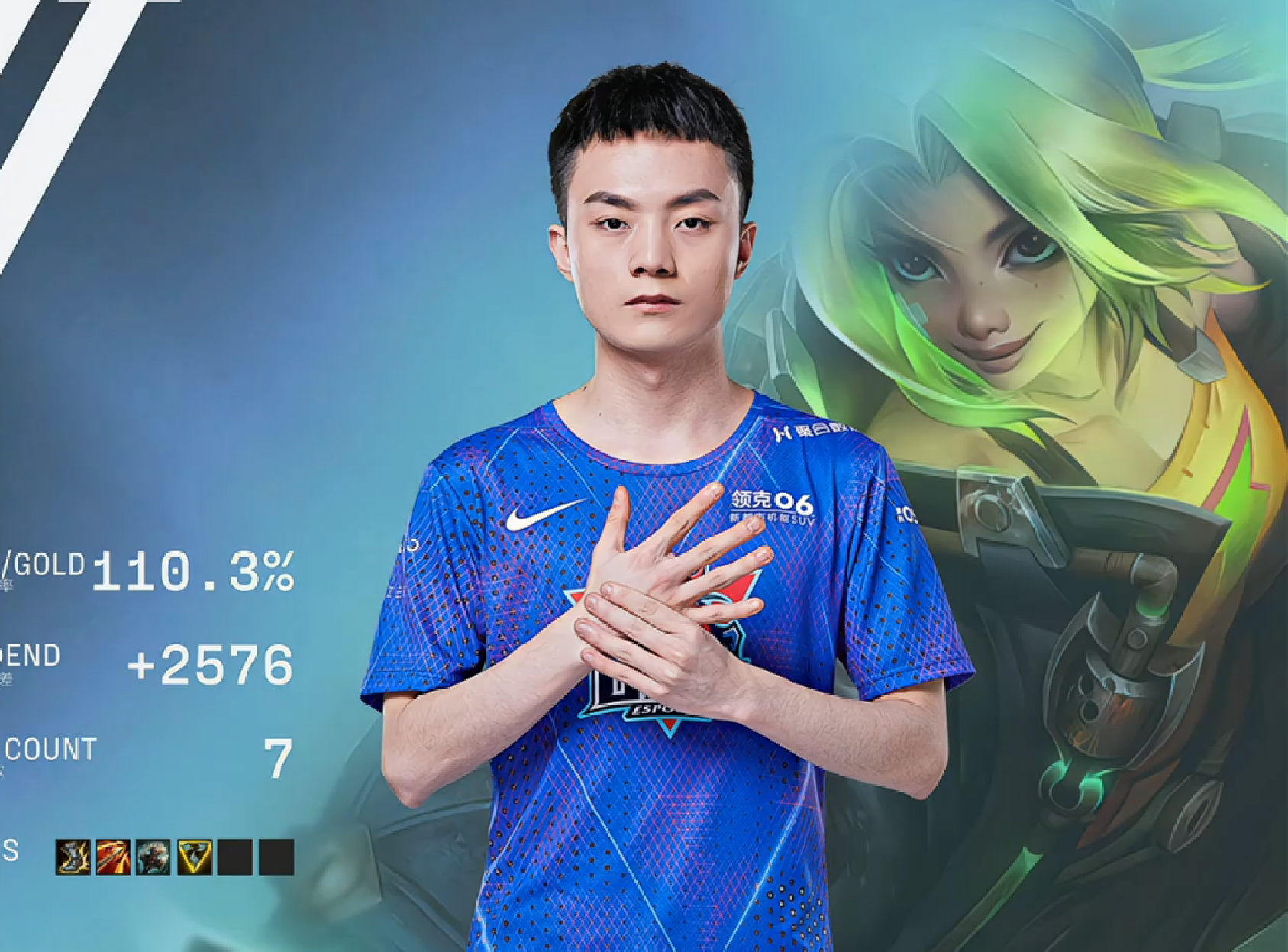 Light泽丽灿丽花火天秀收割，LNG团战为王2-0战胜EDG