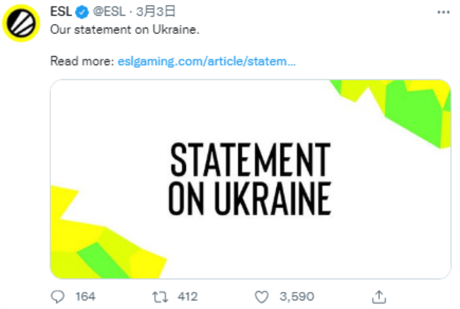 ESL就乌克兰事件发布声明：暂停CIS赛区比赛，VP跟Gambti仅可以中立出战