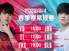 LPL“超级周五”海报预告：JDG挑战榜首V5“一触即发”；FPX新秀中单Care直面BLG！