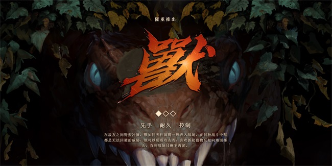 2月24日更新：新英雄兽以及炸弹人重做DOTA2