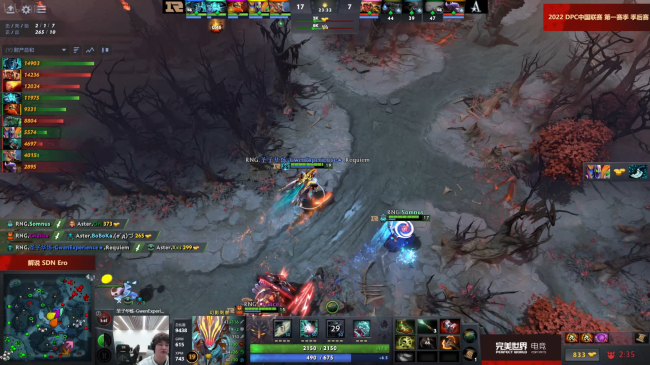 DPC中国区季后赛：中单电炎绝手效果不佳，RNG2-1击败Aster