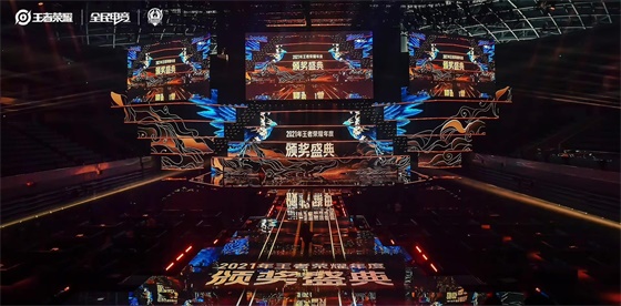 清清质疑最佳对抗路结果？年度盛典：武汉eStarPro成最大赢家