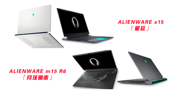 ALIENWARE游戏本怎么选对比之下一目了然！