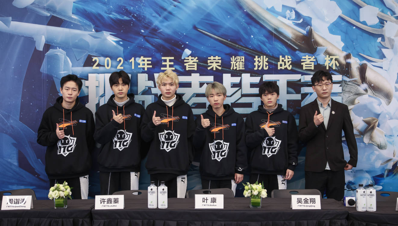 挑战者杯总决赛广州TTG赛前专访Kear：这一次心态、战术上都会比上一次更加成熟很多。