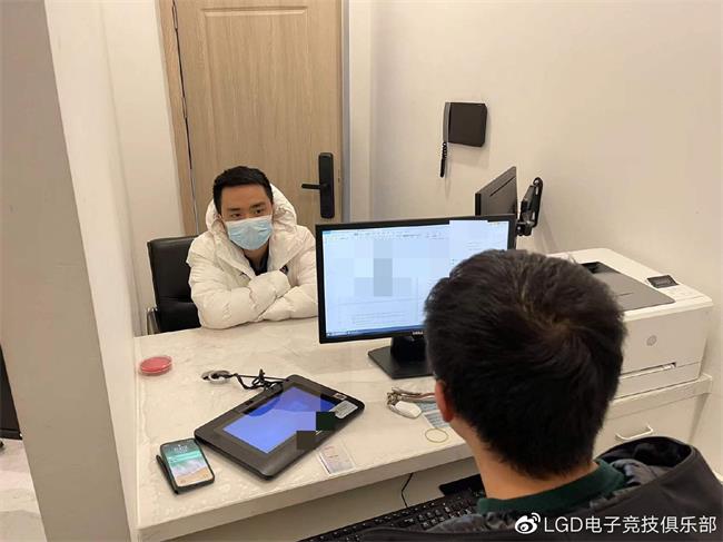 LGD俱乐部发布公告:教练xiao8流传负面情况不属实