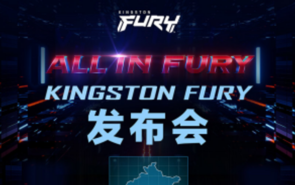 FURY”Kingston&nbsp;FURY发布会倒计时“ALLIN