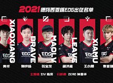 2021德玛西亚杯八强赛程出炉：RNG、TES全华班“神仙打架”；EDG、iG“新秀大会”一较高下！
