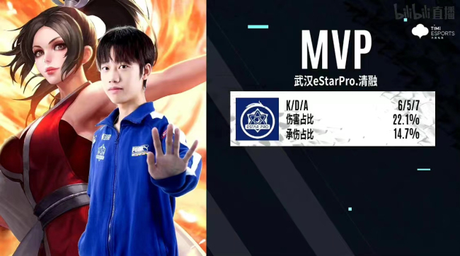 武汉eStarPro战胜重庆狼队冲进总决赛清融四连MVP！