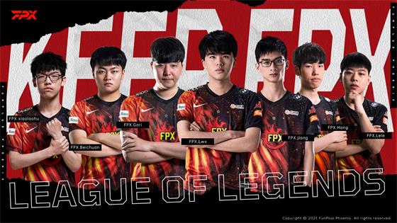 多维度发力续写“FPX”精神FPX正式官宣四周年庆典