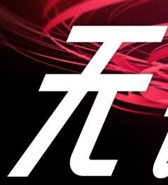 2023LPL夏季赛季后赛即将开启，群雄力争银龙杯