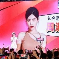 OMEN暗影精灵首部AI创作漫画震撼发布，与玩家携手同行进阶之路