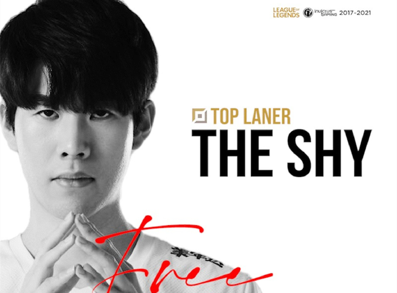 是走还是留？TheShy个人宣布与iG合约到期成为自由人