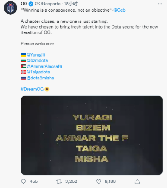 OG大换血！DPC新赛季阵容名单公布
