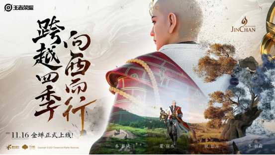 新英雄金蝉上线比赛服一周胜率惨淡强度真超标还是假超标？