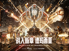 2021德玛西亚杯12月17日火热开战：EDG、FPX、RNG、LNG直通八强！