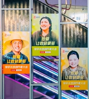 持续升级创作者服务，快手游戏打造特色多样的游戏内容生态