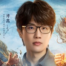 “侠韵风华重聚之夜”《新天龙八部》手游沉浸式武侠秀亮点抢先看