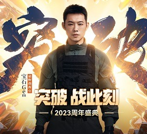 宝石老舅原创主题曲《以战止战》上线，坦克世界周年福利大放送