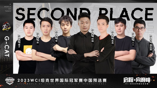 专访《坦克世界》G-CAT战队：我们需要更努力才能战胜外服强敌