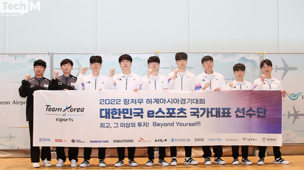 韩国代表队选手正式前往杭州参加亚运会英雄联盟项目