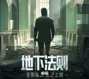 《暗区突围》新版本今日上线，福利拉满等你体验！