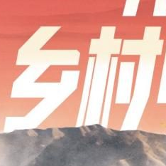 见证“村PL”崛起，萍乡武功山乡村电竞运动会由快手独家直播