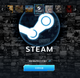 加游加速器——永久免费加速steam社区商店的加速器推荐
