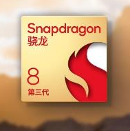 第三代骁龙8发布，支持100亿参数生成式AI