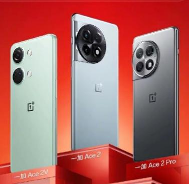 Ace一加双系列官方历史最低价王牌宣言：承诺全力保障供货，一加211